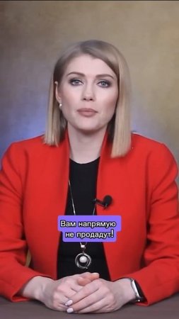 Как банк продает ваш долг?