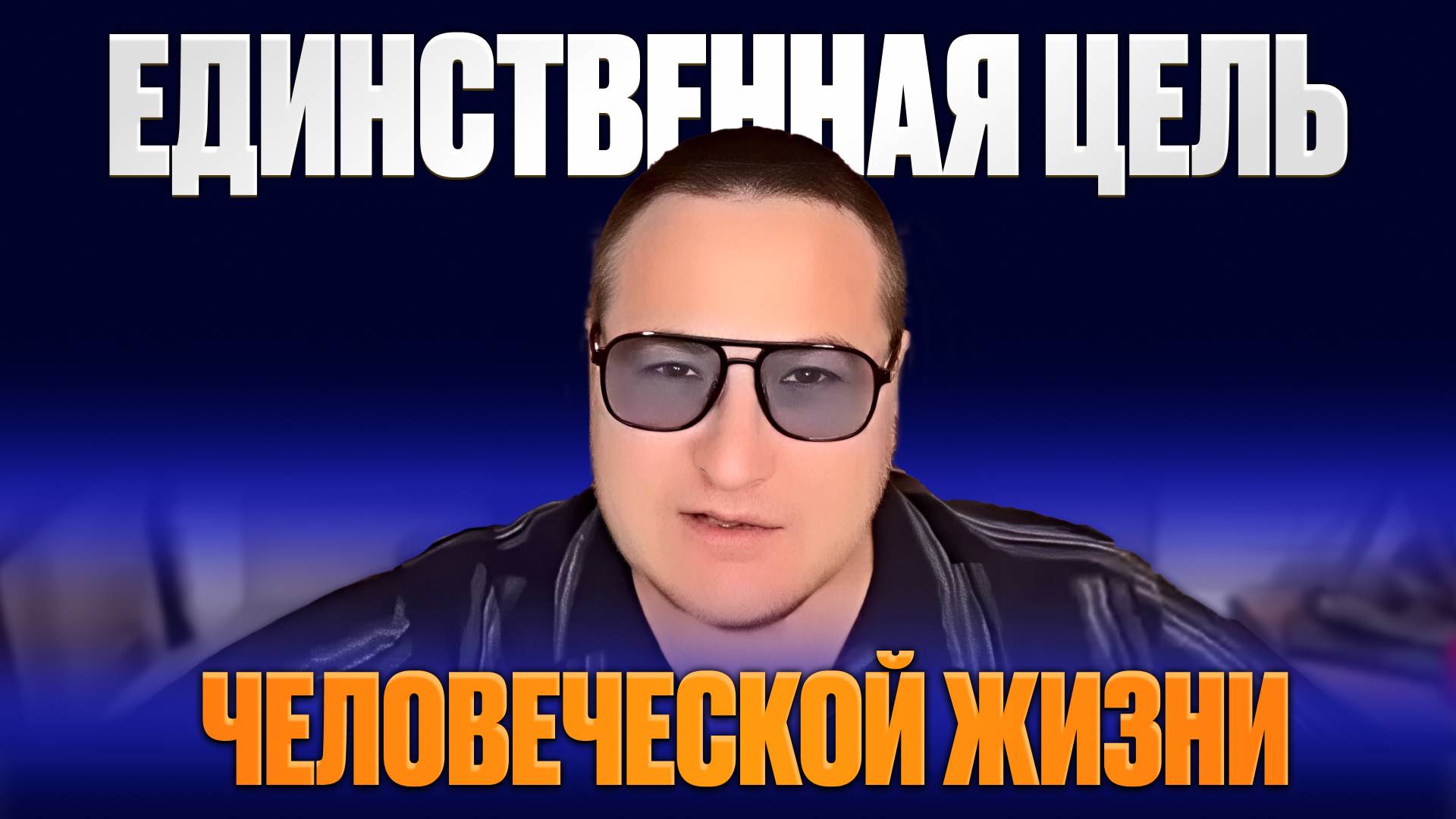 Про это все забыли