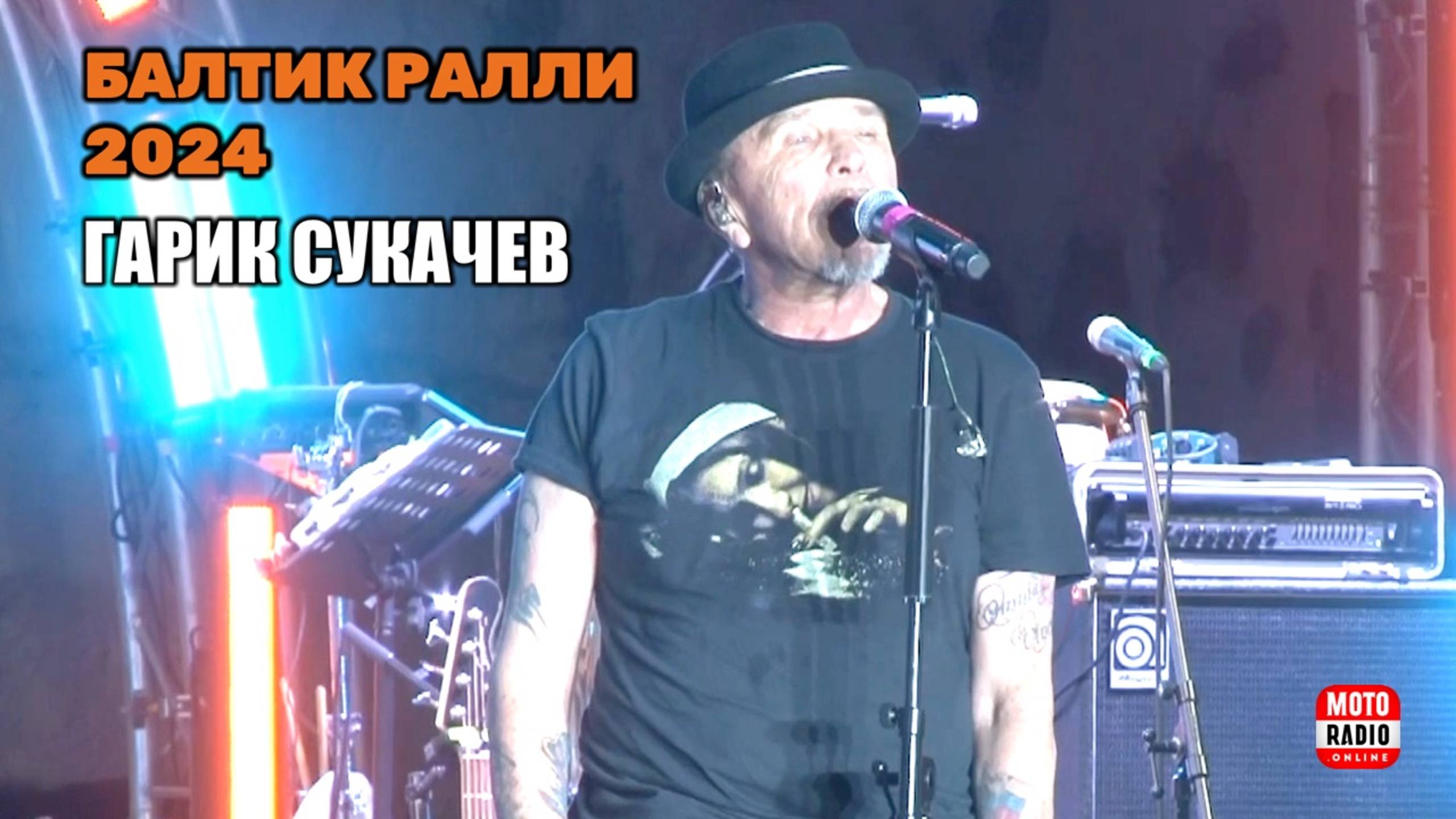Мотофестиваль «Балтик Ралли 2024» (Выборг, рыночная площадь).