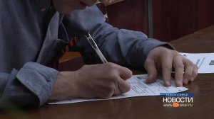 В Кузбассе написали «Диктант Победы»