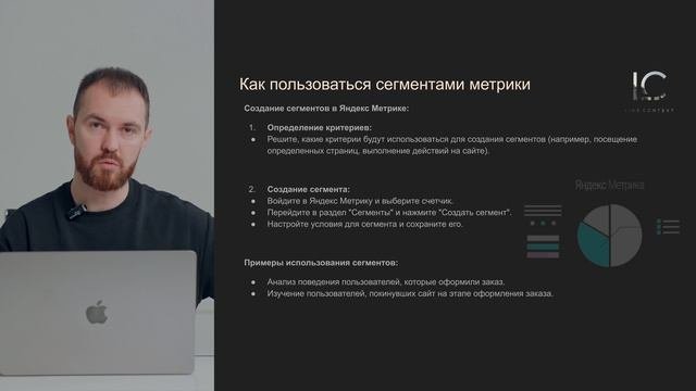 КУРС маркетолога
