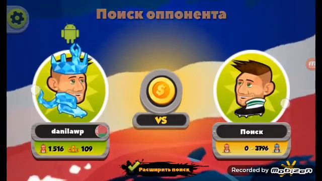 Head Ball 3 # часть :продолжение смотреть онлайн