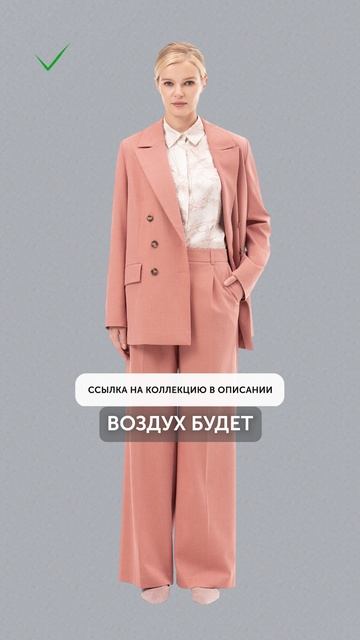 Как выглядит НАСТОЯЩАЯ модница? #мода #стиль #советыстилиста