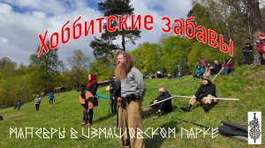 Выходные в Измайловском парке. Такого многие не видели!
