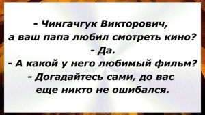 Доктор перед операцией. Сборник Смешных, Свежих Анекдотов! Юмор! 514