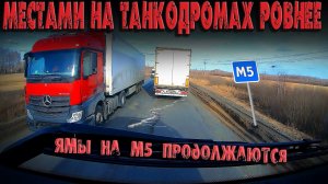 Поле битвы за сохранность груза... $1577