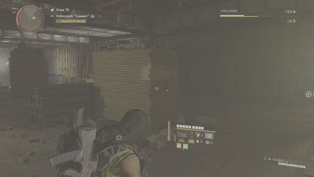 Tom Clancy’s The Division 2 #57 Самит, играем с КОТе