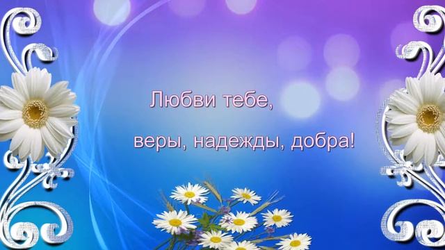 С днём рождения, подружка. смотреть онлайн