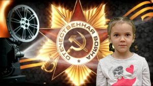 Читает Кострова Маша