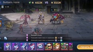 Mobile Legends Adventure 30