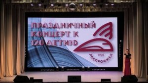 2025.04.20 Торжественная часть