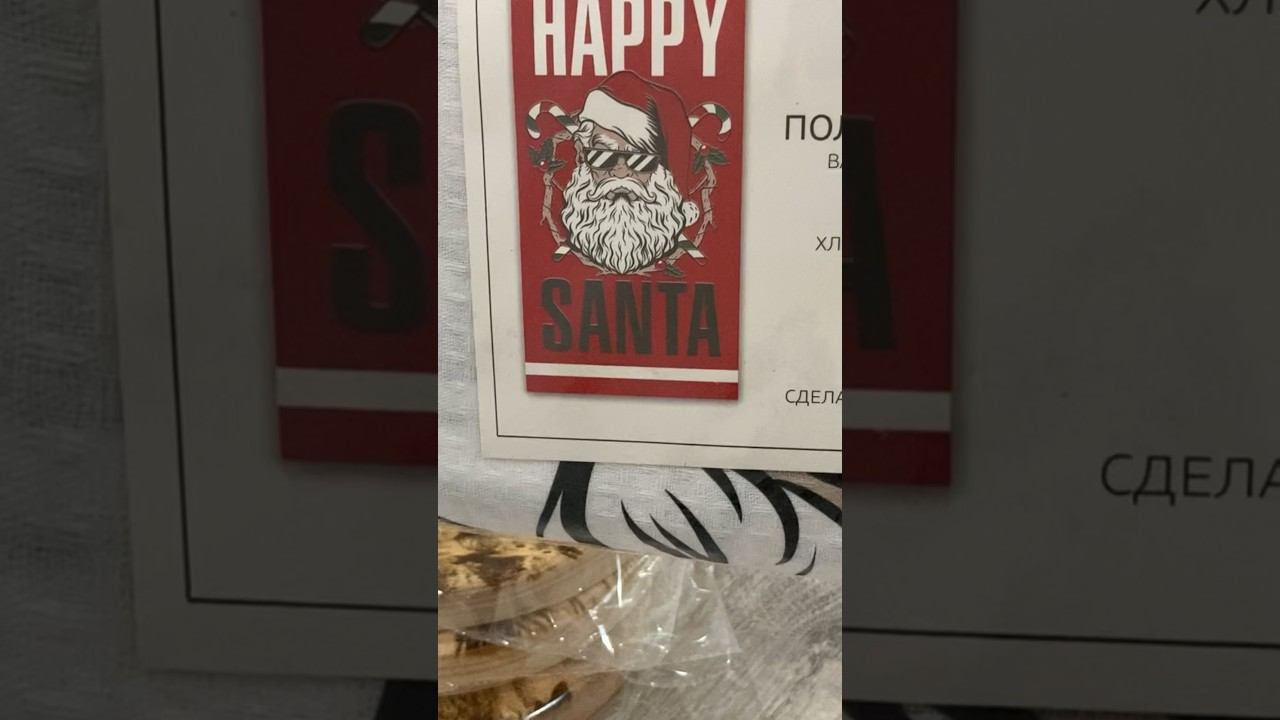 Идеи подарков/ мой заказ с сайта Сима Лэнд смотреть онлайн