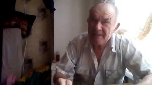 Пьяный дедушка