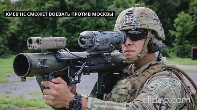 Предлагаемое Трампом мирное соглашение по Украине останется неизменным