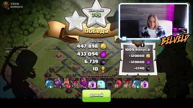 СТРИМ CLASH OF CLANS. Конец ЛВК. Чистим клан. Ищем 12 тх!