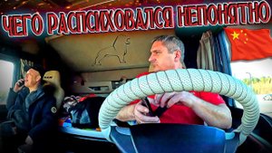 Нервы сдали в конце забега... $1560