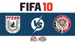 Футбол Рубин (Казань) и Амкар (Пермь) EA SPORTS / FIFA 10 / MECHANIC TV