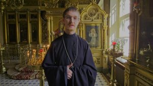 Отец Павел советы Православным перед Пасхой