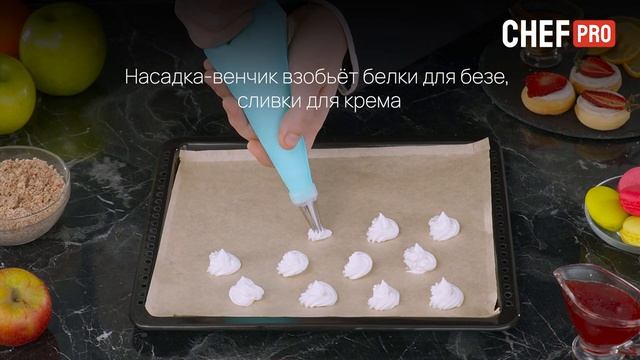 Обзор возможностей блендера CHEF PRO CF-KP1100A