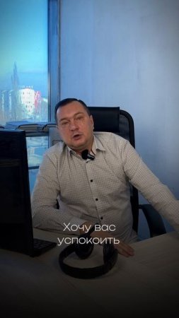 Страх банкротства