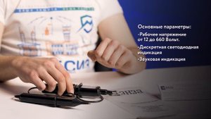 Обзор указателя напряжения УНН-1 Комби