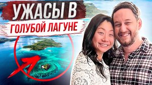 Последний отпуск: дело 2022 года Кристи Чен