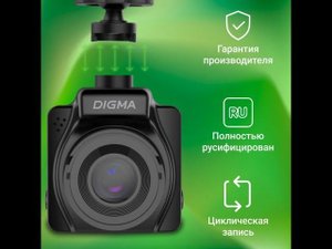 DIGMA FreeDrive 401 как снимает днем.