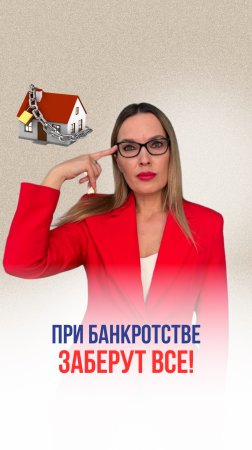 Прожиточный минимум при банкротстве