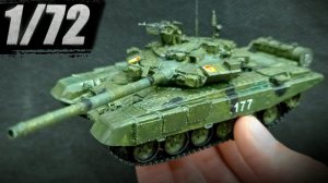 СБОРКА И ПОКРАСКА КИСТЬЮ танка Т-90 от Звезды в 72 масштабе