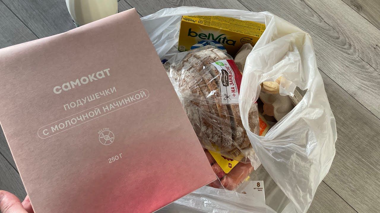 Первый заказ в САМОКАТе-что заказала/ первый чемодан NEWCOM размер S смотреть онлайн