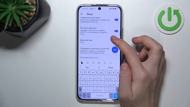 HUAWEI Nova 12s | Как настроить клавиатуру на HUAWEI Nova 12s - Проце? смотреть онлайн