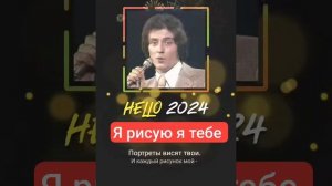 #я рисую я тебя рисую я тебя рисую сидя у окна я тоскую по тебе тоскую #рек #караоке #хобби #ютуб #