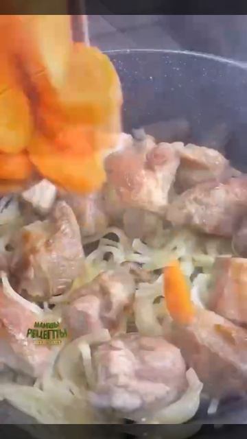Идеальный рецепт картошки с мясом 😋