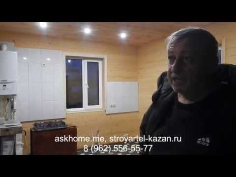 Вся правда о Доме из Двойного бруса от Хозяина Дома
