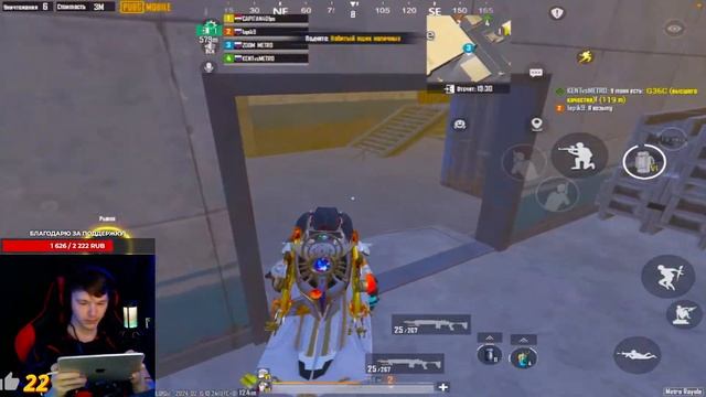 ДУШНЫЕ КАТКИ В МЕТРО | РАЗДАЧА ЛУТА | PUBG MOBILE | METRO ROYALE