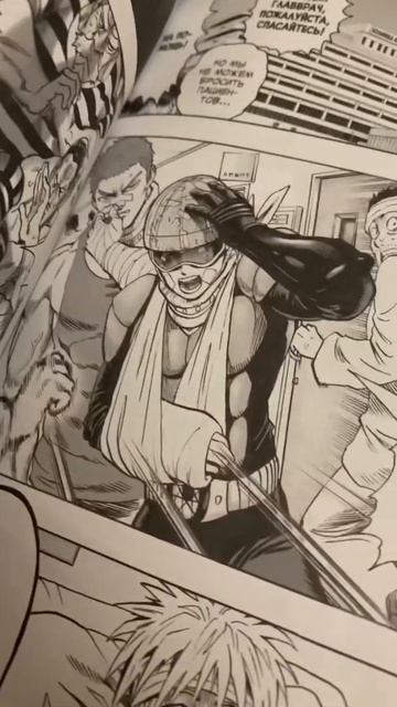 One punch man 6 книга за 1 минуту Появление Гароу #onepunchman #ванпачмен