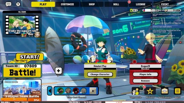 НОЧНАЯ ГЕРОЙКА! 🎮 My Hero Academia Ultra Rumble ► КОРОЛЕВСКАЯ БИТВА