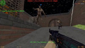 Counter-Strike 1.6: .::Рай Зомби[ZM]::.[Вторжение Гигантов]