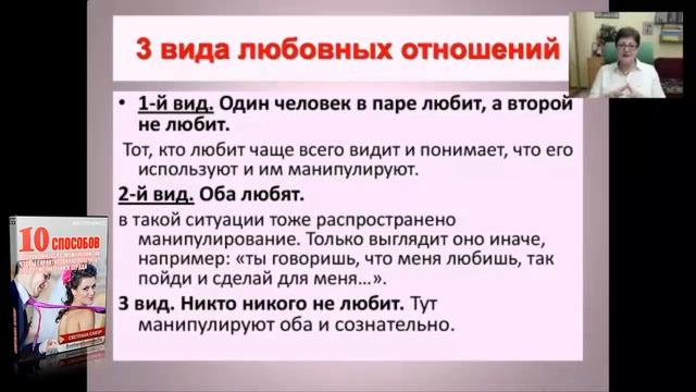 Брак по расчету. Возможные варианты семейной жизни.