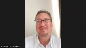 Экс-батюшка Анцибор: Церковь - песочница лжи. Религия формирует стыд и вину. Человеку нужна свобода