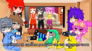 /реакция 13карт на вару +Джо/+за кадром/4часть/????