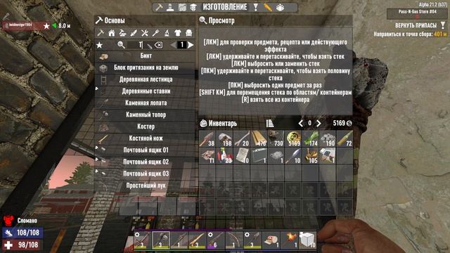7 Days To Die. Злые Зомби. 4k Ultra