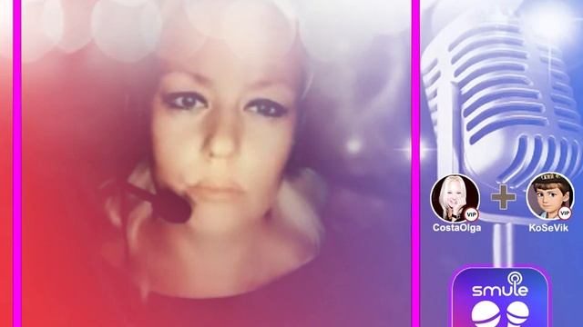 Уголёк  (cover). Пою дуэт в Smule