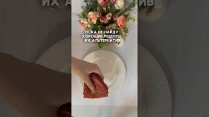 Что бы я делала, если бы мне нужно было отказаться от глютена прямо сейчас