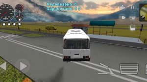 В конце прикол под названием... Это я когда двери автобуса закрылись!