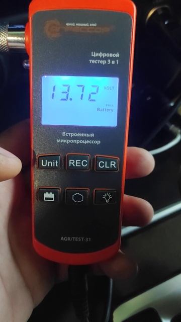 Работа цифрового тестера agr test 31 в режиме проверки АКБ