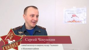 30 апреля - в России будут отмечать день людей отважной профессии - пожарных.