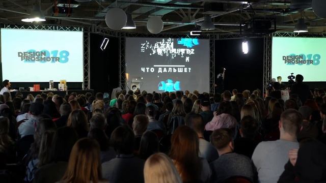 Что дальше | Покрас Лампас | Prosmotr