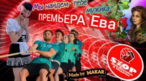 Смешная подборка разговоров с телефонными мошенникам от автора Ева.