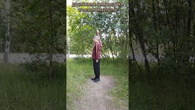 Базовые упражнения с тренировочными Дабл Балл Стаффами (21)